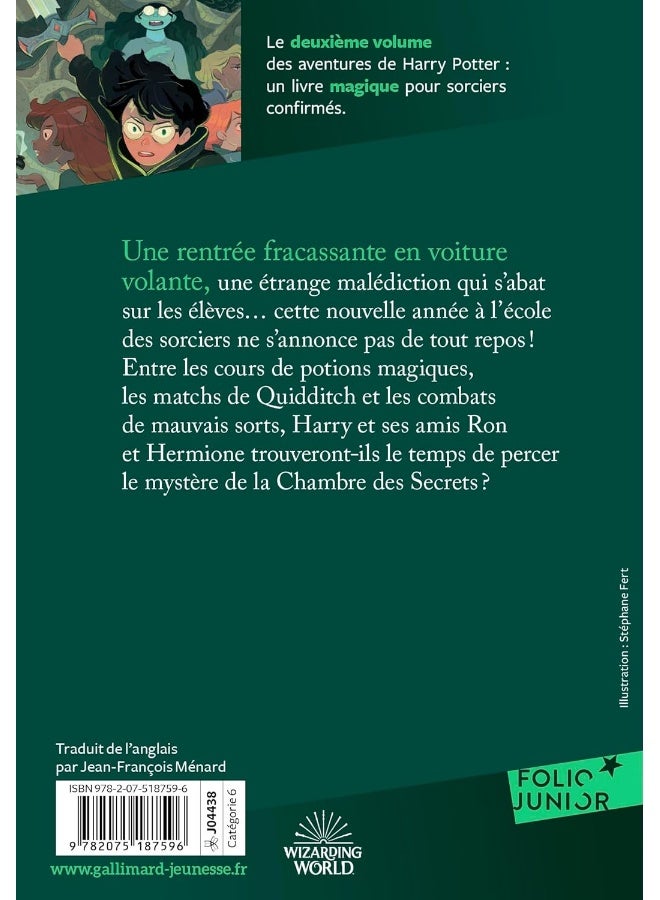Harry Potter et la Chambre des Secrets: EDITION 2023 - Image 2