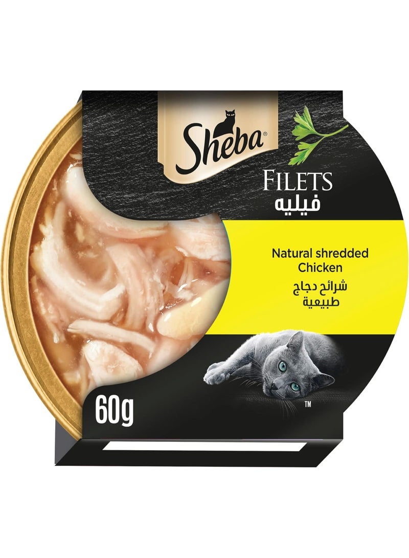 شيبا طعام القطط شيبا فيليه، دجاج مبشور طبيعي، 60 جم، طعام رطب فاخر للقطط، غني بالبروتين وأوميجا 3، للقطط البالغة - Image 1