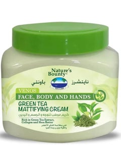 ناتشرز باونتي كريم إزالة اللمعان بالشاي الأخضر من ناتشرز باونتي 300 مل  - Image 1