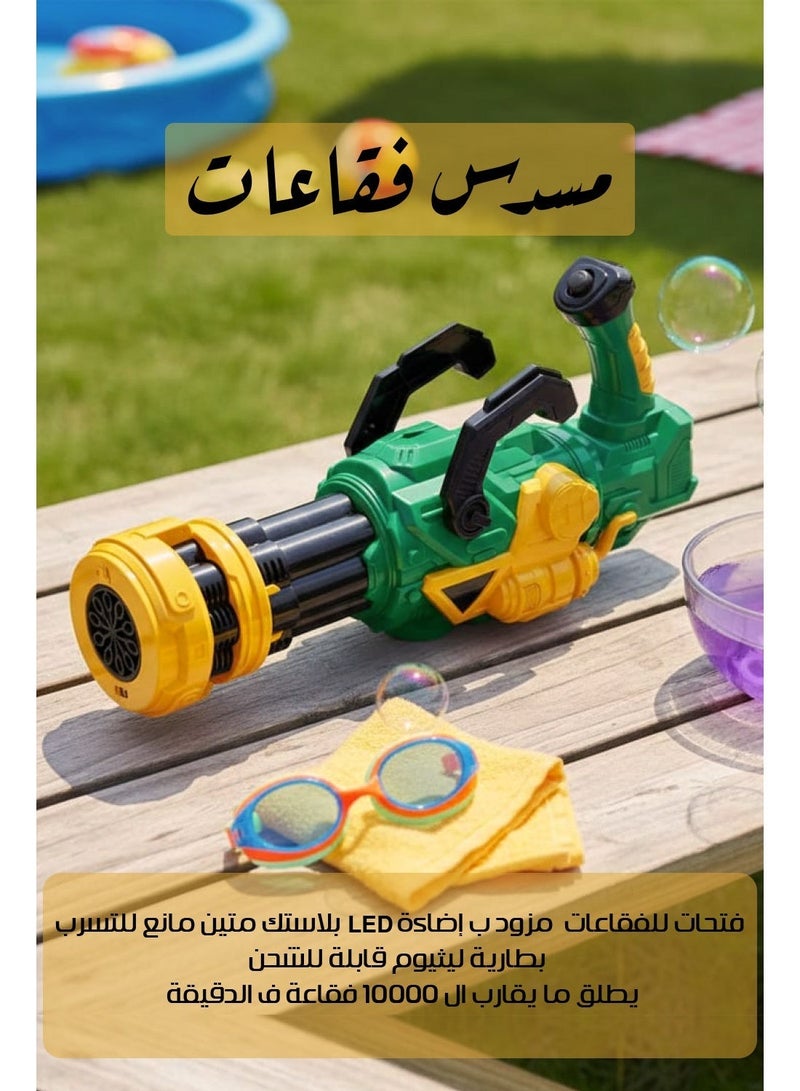 مسدس فقاعات صامت للأطفال – بفتحات 10 وتصميم أخضر مدرّع مع أضواء LED، يصدر أكثر من 10,000 فقاعة/دقيقة، يشمل 130 مل من محلول الفقاعات - Image 3