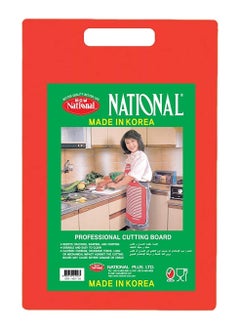 National Cutting Boards Made in Korea Red 20mm Thickness 410X250X20 mm  - Image 1