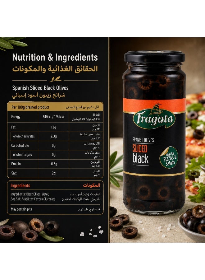 Fragata Spanish Sliced Black Olives Product Of Spain Since 1925 Ideal For Pizzas Salads Mediterranean Glass Jar 330 g - Image 4