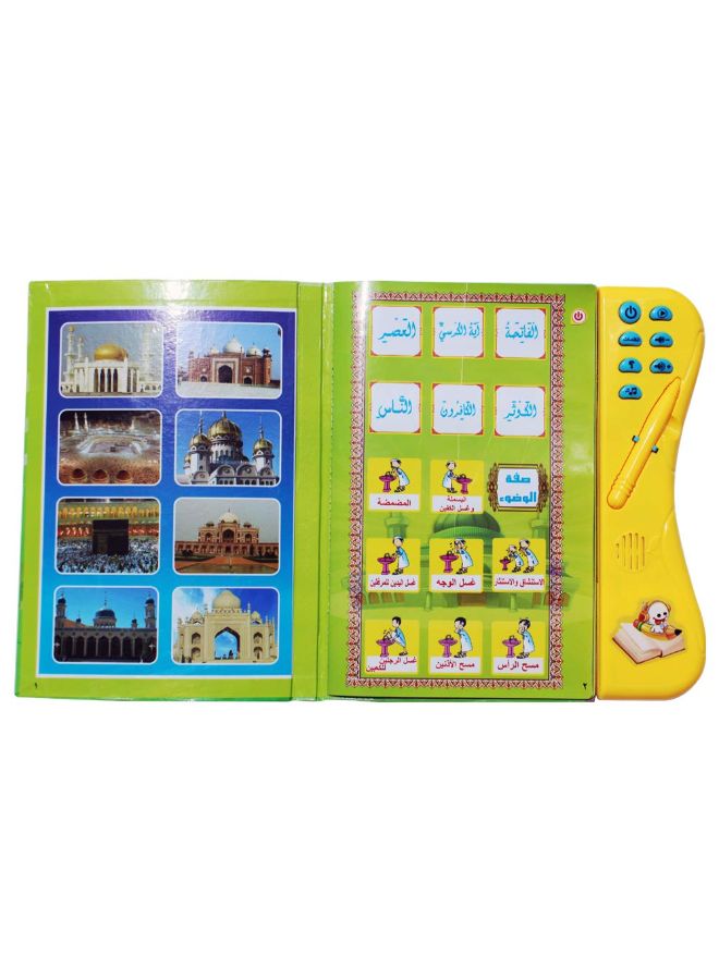 Arabic Encyclopedia Educational Book - Image 3