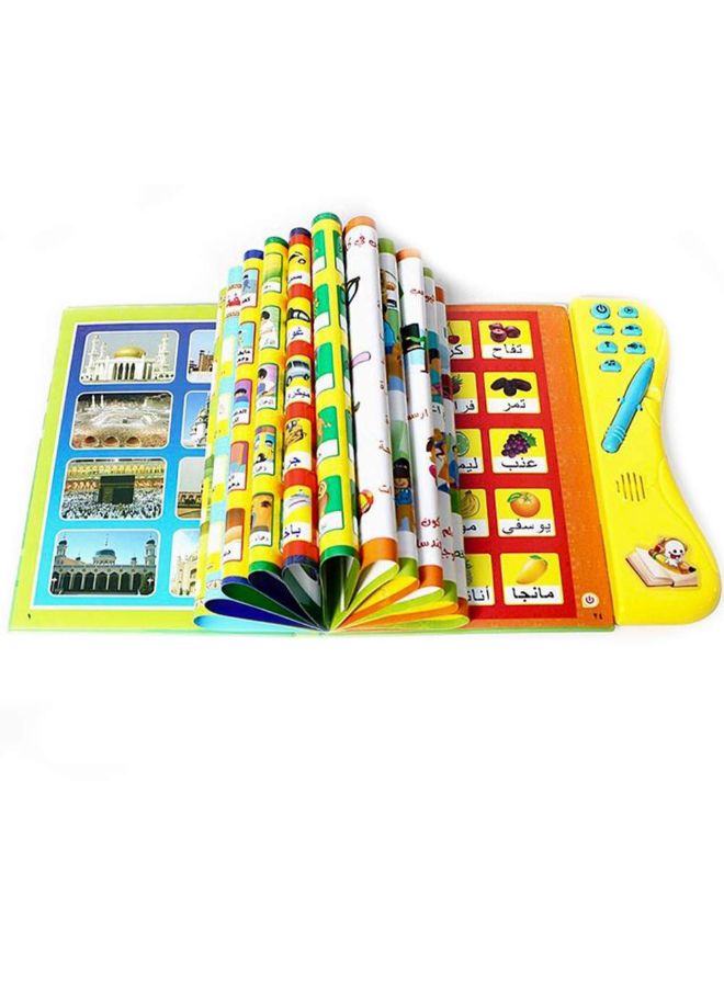 Arabic Encyclopedia Educational Book - Image 5