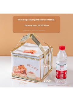 Generic Thick Insulated Cake Carrier Birthday Deliverable 4-inch single-layer insulation bag [bear rabbit] 1 