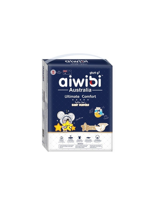 أيويبي حفاضات الأطفال من  Ultimate Comfort 60 قطعة - Image 1