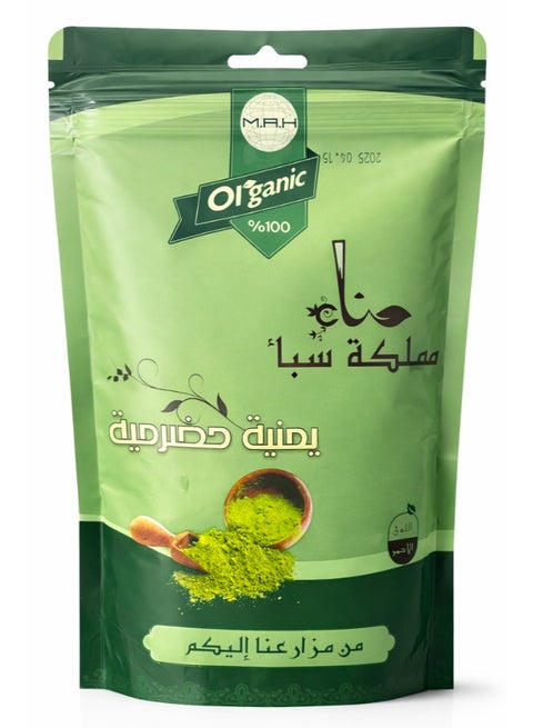 Organic Yemeni Henna Powder 200g – 100% Natural Herbal Henna for Hair & Body | Chemical-Free, Pure Green Henna | From Yemeni Farms