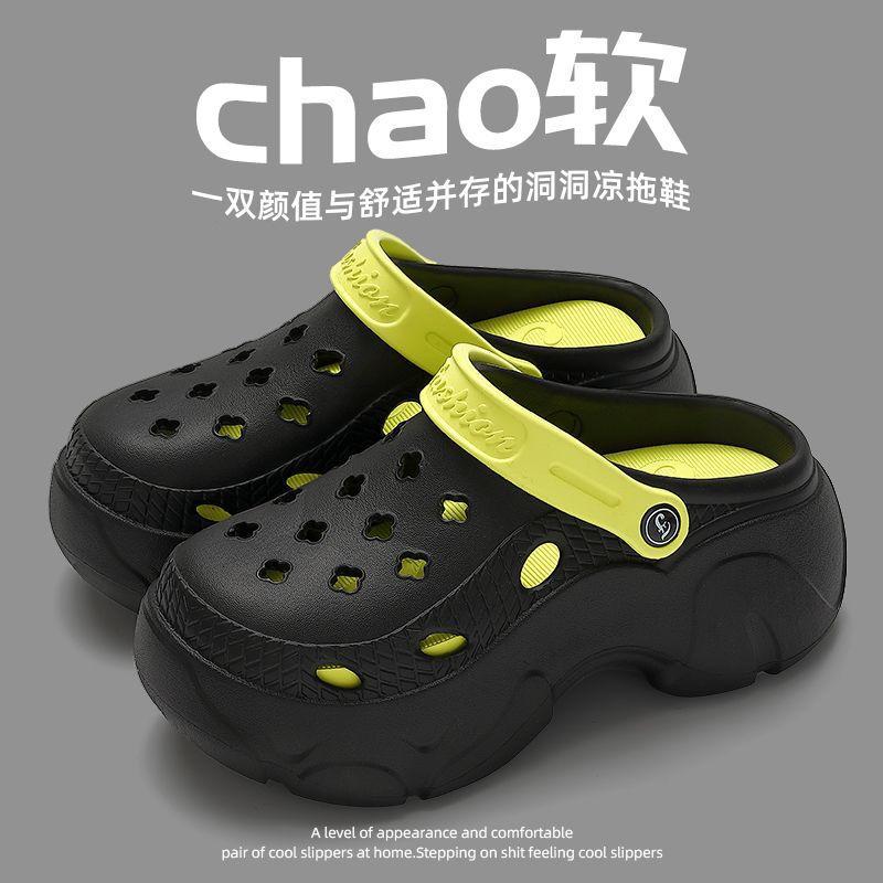 [Second Art] Thick-Soled Hole Shoes Garden Shoes Summer Wear New Eva Home Heightening Plus Size - Image 4