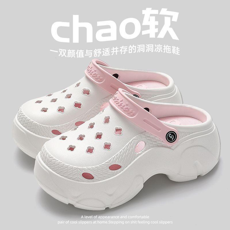 [Second Art] Thick-Soled Hole Shoes Garden Shoes Summer Wear New Eva Home Heightening Plus Size - Image 2
