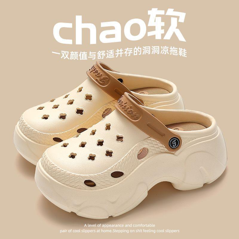 [Second Art] Thick-Soled Hole Shoes Garden Shoes Summer Wear New Eva Home Heightening Plus Size - Image 3