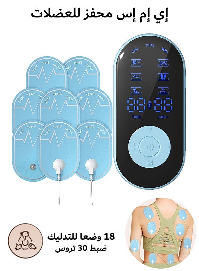 general EMS Massage Muscle Stimulators with 18 Massage Modes & 30 Levels, Rechargeable Dual Channel Massager for Sciatica Back Pain Relief with 8 TENS Machine Pads, for Full Body Pain Relief (Blue) - Image 1