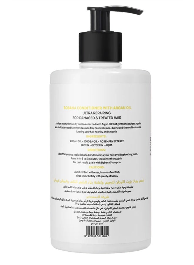 بوبانا بلسم شعر بزيت الأرجان وفيتامين هـ للشعر الجاف والتالف - (400 مل) - Image 3