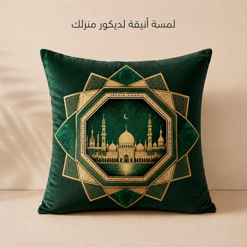 Green and Gold Mosque Crescent Cushion Cover Middle Eastern Islamic Geometric Decorative Pillow Cover for Sofa Bedroom Living Room and Gift Decor - Image 1