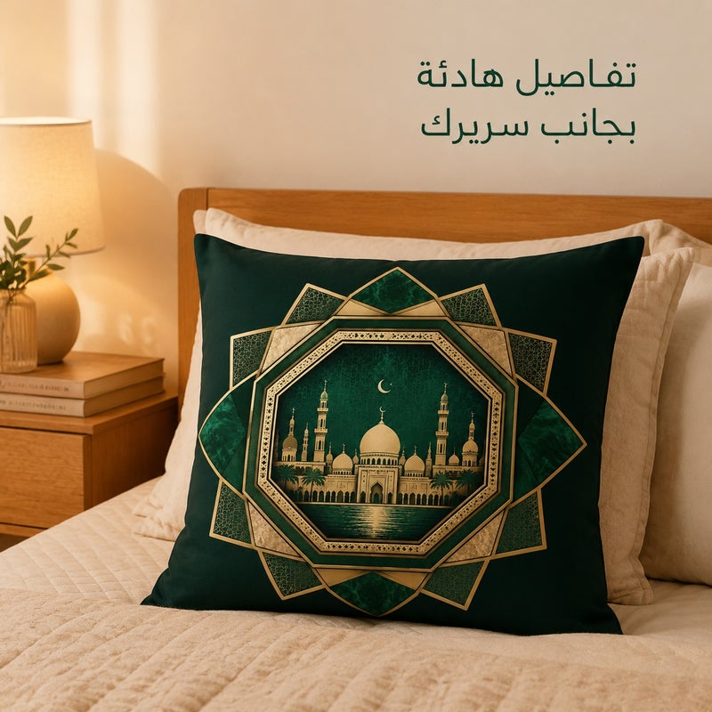 Green and Gold Mosque Crescent Cushion Cover Middle Eastern Islamic Geometric Decorative Pillow Cover for Sofa Bedroom Living Room and Gift Decor - Image 3