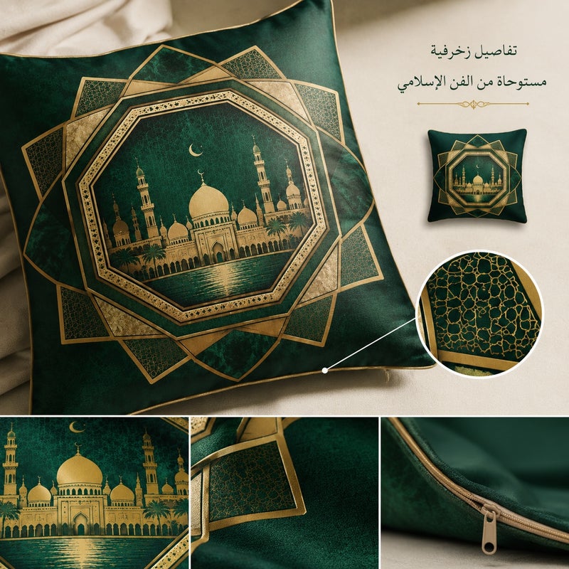 Green and Gold Mosque Crescent Cushion Cover Middle Eastern Islamic Geometric Decorative Pillow Cover for Sofa Bedroom Living Room and Gift Decor - Image 4