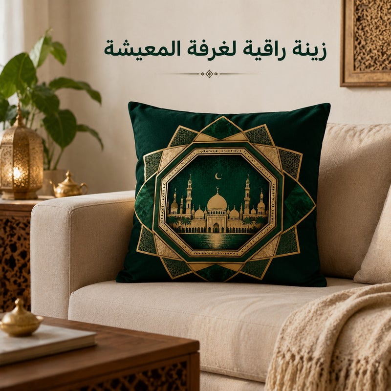 Green and Gold Mosque Crescent Cushion Cover Middle Eastern Islamic Geometric Decorative Pillow Cover for Sofa Bedroom Living Room and Gift Decor - Image 2
