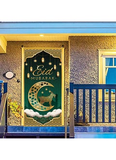 ايكانبو غطاء باب كبير لعيد الفطر المبارك، لافتة عيد الفطر مع خلفية زخارف رمضان والعيد 70.8 × 35.4 بوصة، لزينة مهرجان الحج وعيد الفطر  - Image 3