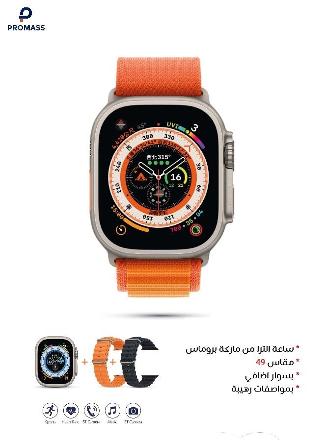 بروماس ساعة ذكية الترا بوظيفة الاتصال الخلوي + نظام تحديد المواقع 49 ملم للجري وللرياضات المتعددة مع هيكل قوي من التيتانيوم وحلقة الباين مقاس ميديوم تتميز بتتبع متقدم للصحة واللياقة مع سوار اضافي متوافقة مع ايفون جالكسي هواوي وغيرها من الاجهزة - Image 1