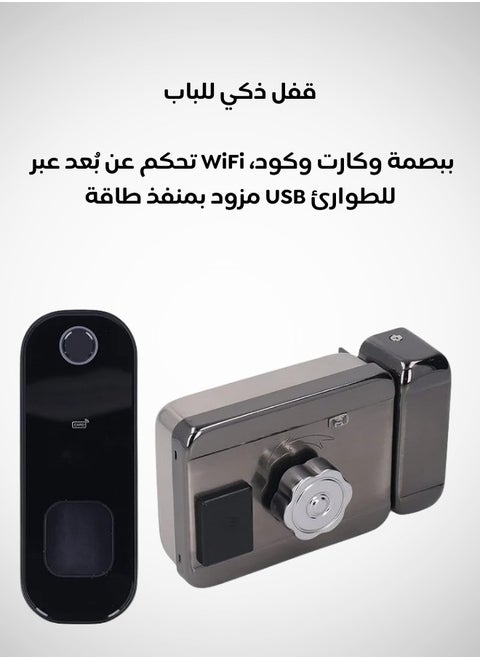 Smart Door Lock with Fingerprint, Code & Card – High Security and Keyless Access
