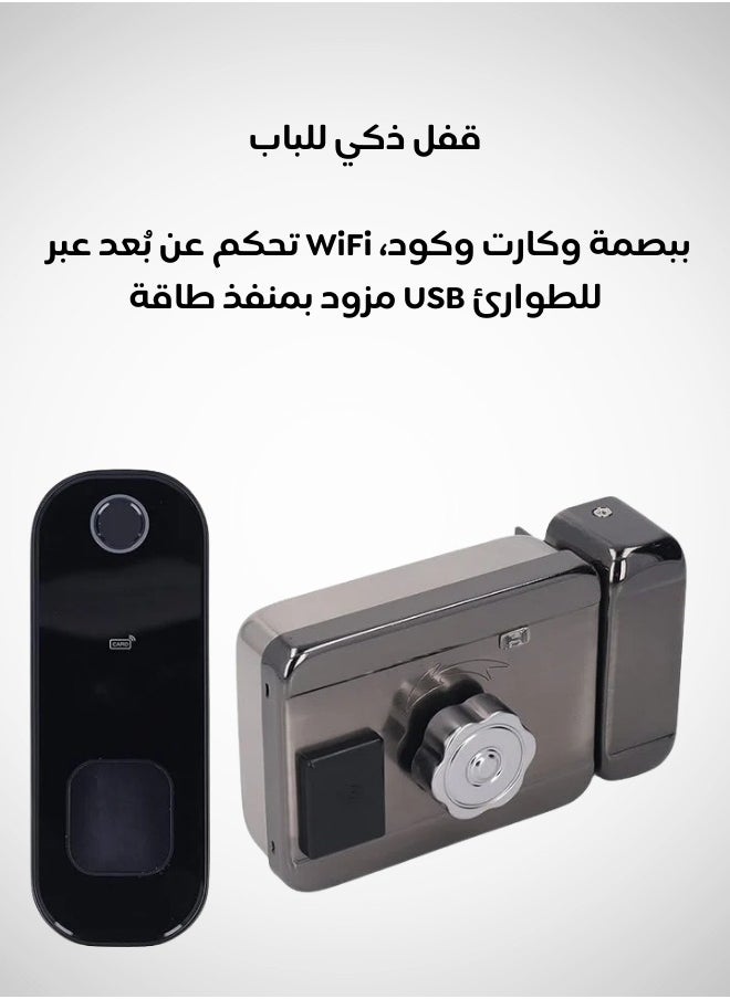 General Smart Door Lock with Fingerprint, Code & Card – High Security and Keyless Access  - Image 1