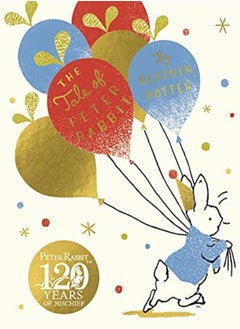 The Tale Of Peter Rabbit Birthday Edition by Potter, Beatrix Hardcover