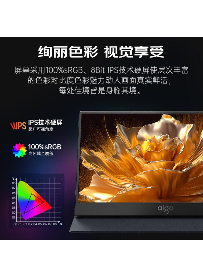 aigo Portable Monitor Extended Display Screen Computer Monitor Mobile Phone Laptop Secondary Screen - Image 5