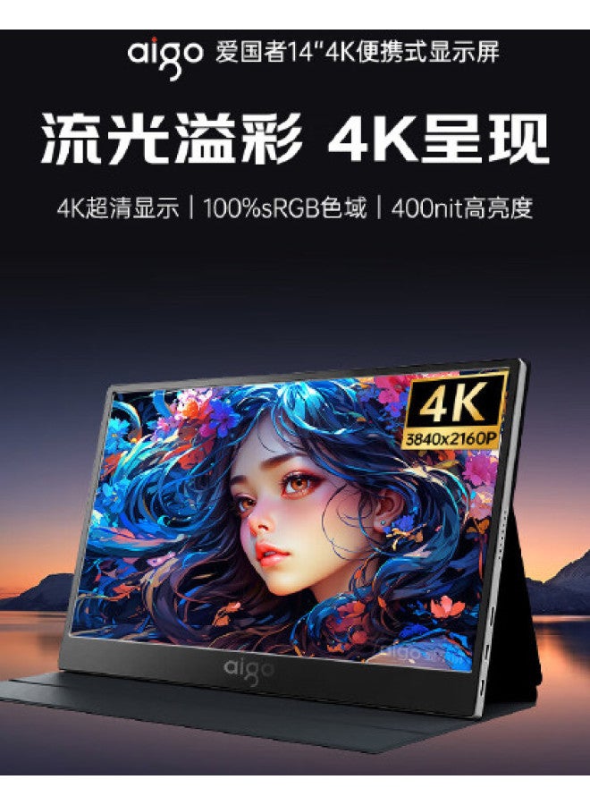 aigo Portable Monitor Extended Display Screen Computer Monitor Mobile Phone Laptop Secondary Screen - Image 1