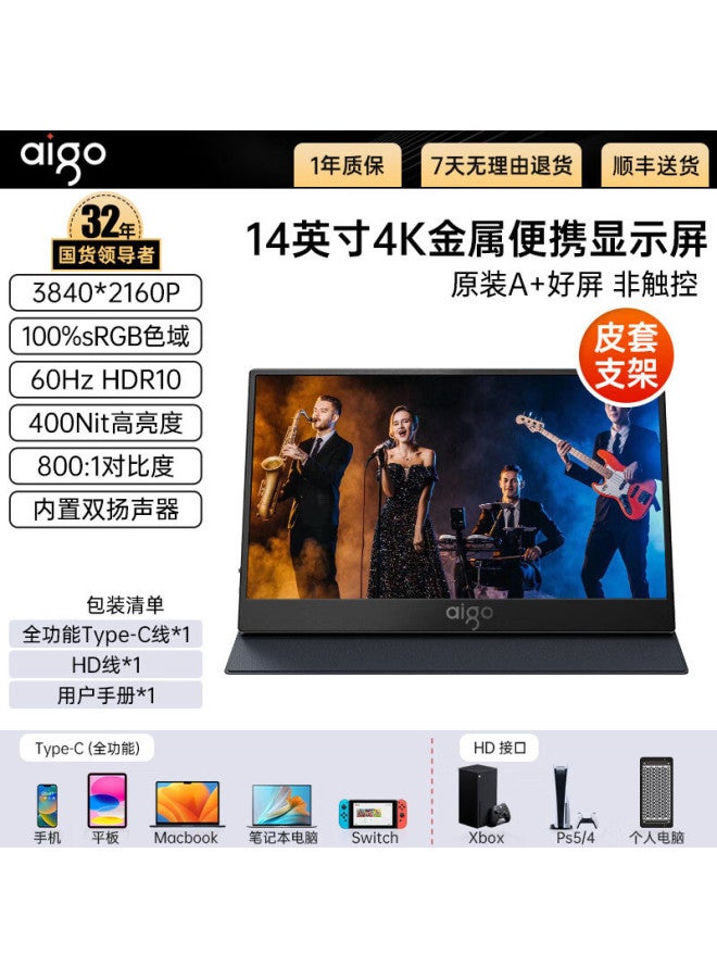 aigo Portable Monitor Extended Display Screen Computer Monitor Mobile Phone Laptop Secondary Screen - Image 2