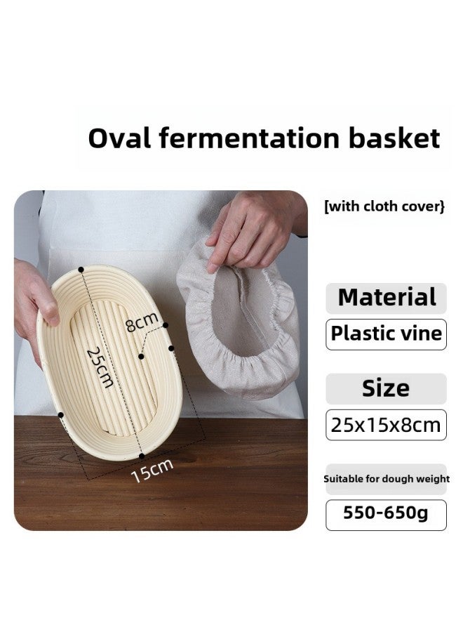 European Bread Fermentation Basket European Country Bread Fermentation Mold Dough Fermentation Basket Lanzi Home Baking Mold-Color:Oval Basket 25*15*8cm Comes With Cloth Cover - Image 1