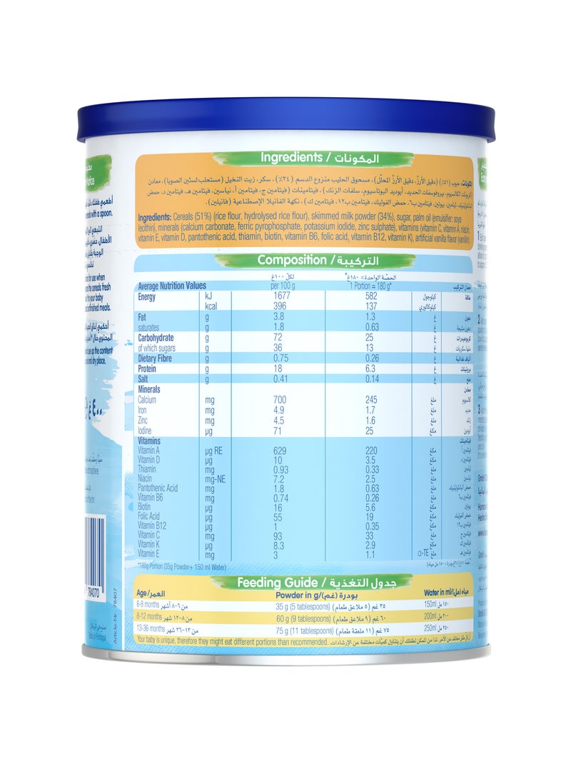 Humana Baby Milk Cereals Rice Pack 2 x 400g - Image 3