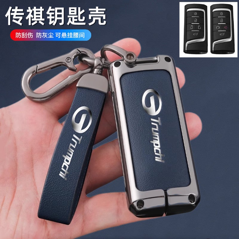Applicable To Guangqi Chuanqi Gs8 Key Case Second Generation M8 Master Shadow Leopard Gs4 Movie Speed Gs3 Shadow Cool J16 Key Case Buckle - Image 2