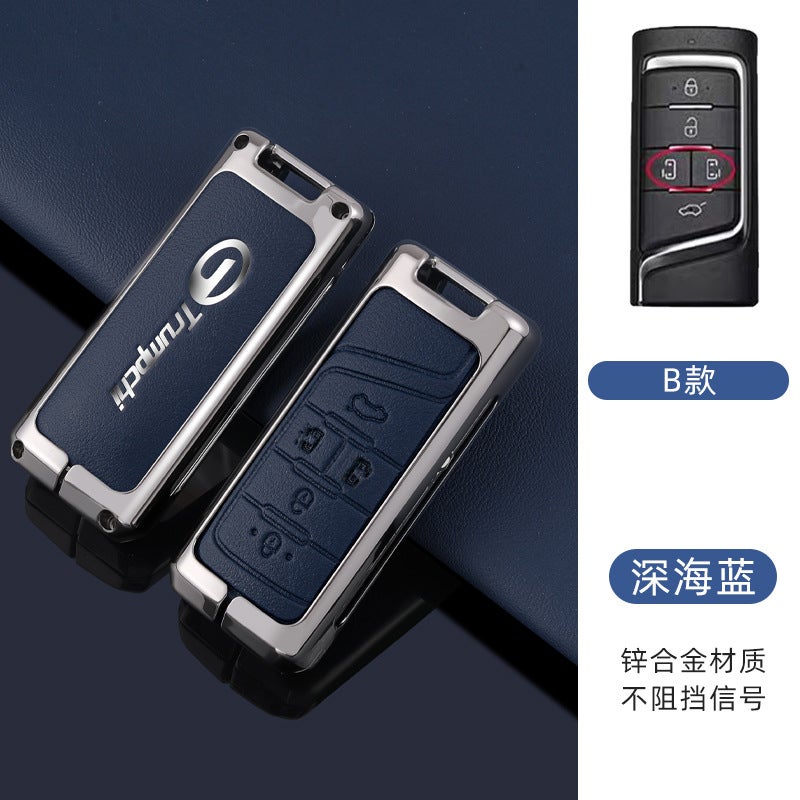 Applicable To Guangqi Chuanqi Gs8 Key Case Second Generation M8 Master Shadow Leopard Gs4 Movie Speed Gs3 Shadow Cool J16 Key Case Buckle - Image 1