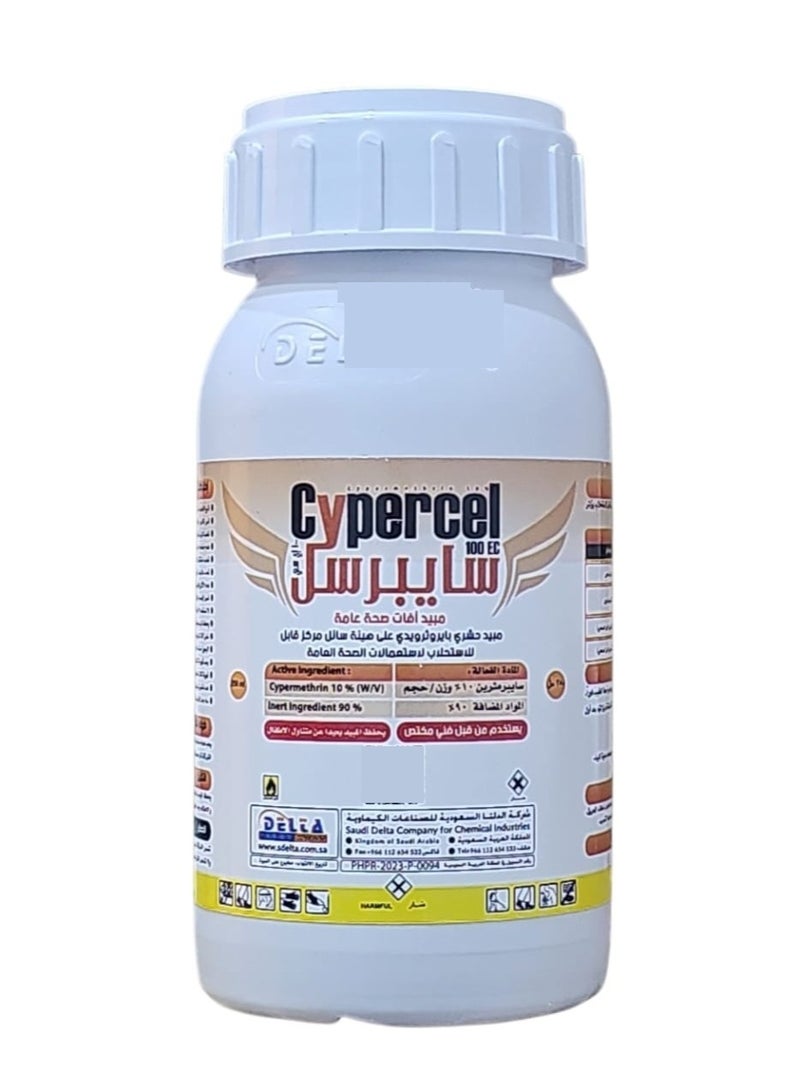 Cypercel 100 EC 250 ML Insecticide to Combat Flying and Crawling Insects