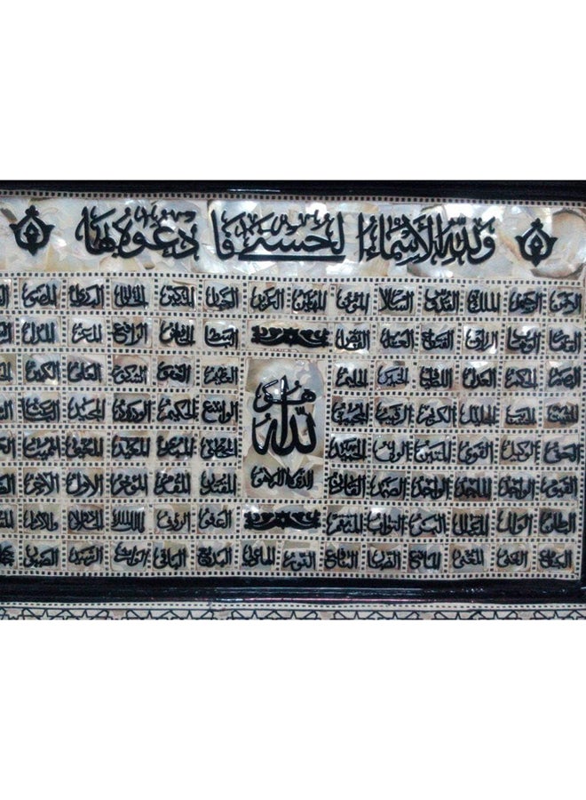 His Wood Scallop On The Names Of Allah Al Husseny 