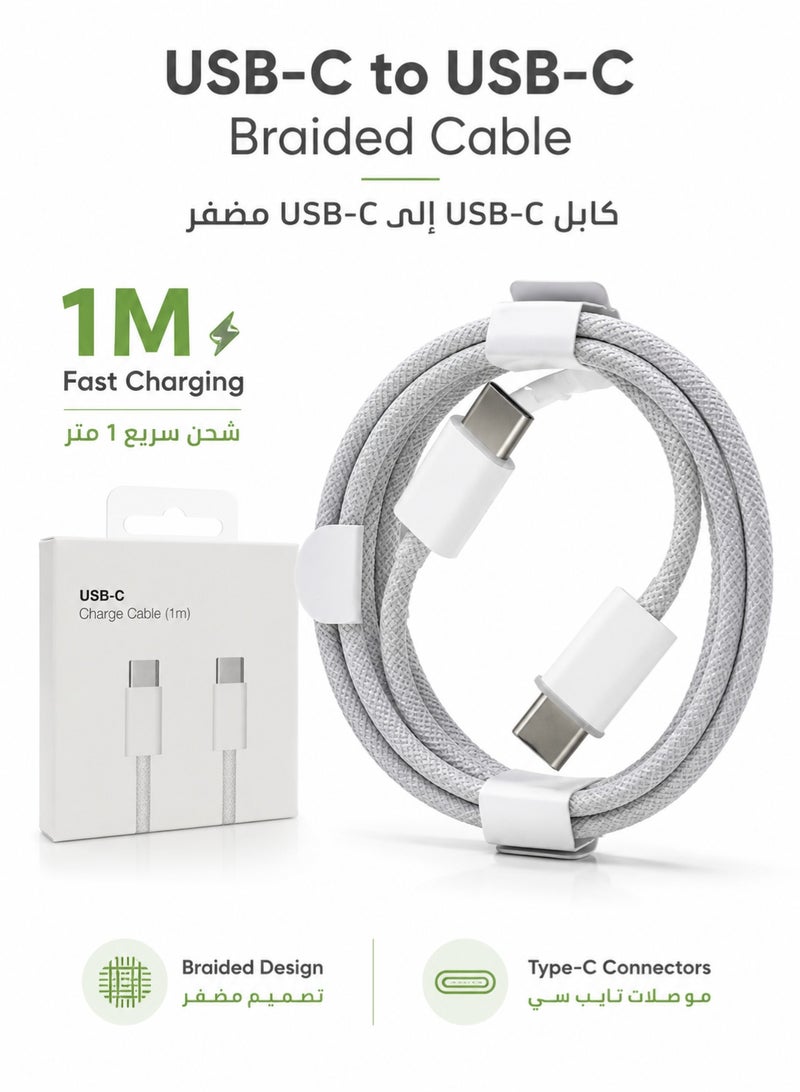 Leoxol USB C To USB C Cable | 1m Braided Fast Charging Lead | Type C Charger Wire For Phone Tablet Laptop - Image 1