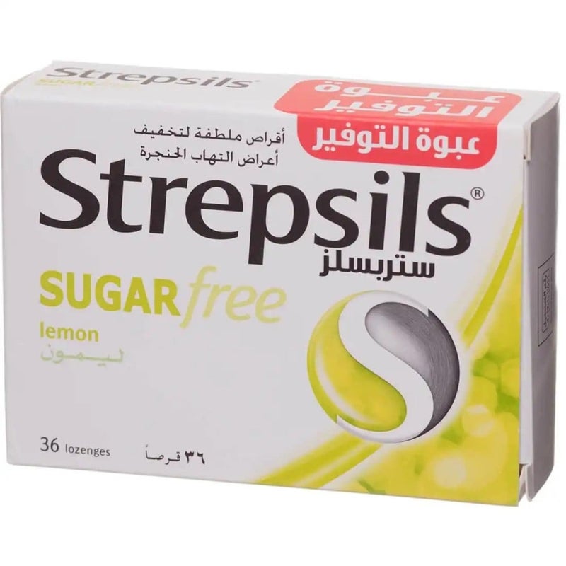 ستريبسيلس