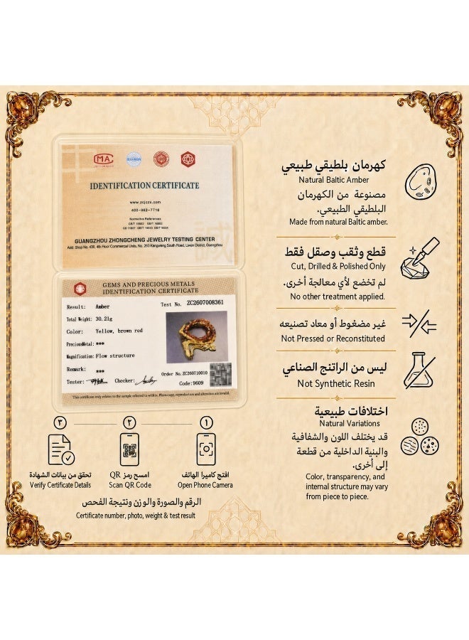 TranquilBeads Natural Baltic Amber Tasbih 99 Beads | Genuine Certified Amber Prayer Beads | Individually Certified, Scan to Verify | Muslim Tasbih with Elegant Gift Box | Premium Islamic Gift for Men, Ramadan, Eid - Image 4