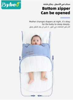 Bybeo Baby Swaddling Blankets, Breathable Swaddle Wrap, Dual-Purpose Babies Sleep Sacks, Pure Cotton Baby Sleeping Bags, Wearable Blanket Wrap, Easy Zip Access Nappy Change, for Newborn Babies 0-24 Months  - Image 4