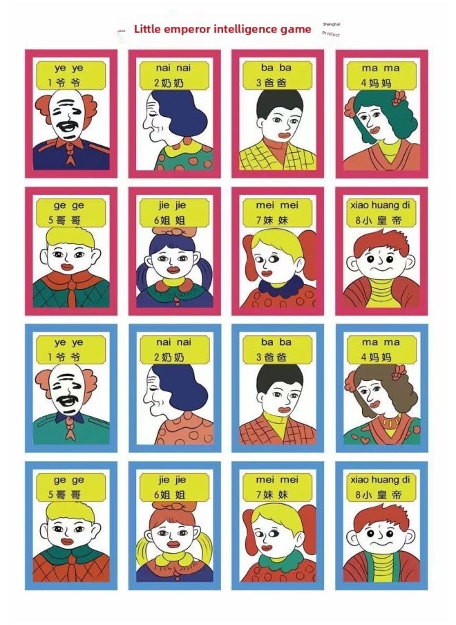 Classic 8090 Nostalgic Children's Toy Journey To The West Foreign Painting Foreign Film Doll Paper Game Card Smoke Card Crack-Color:100 Pieces Of Little Emperor [25 Non-duplicate Pictures]  - Image 1