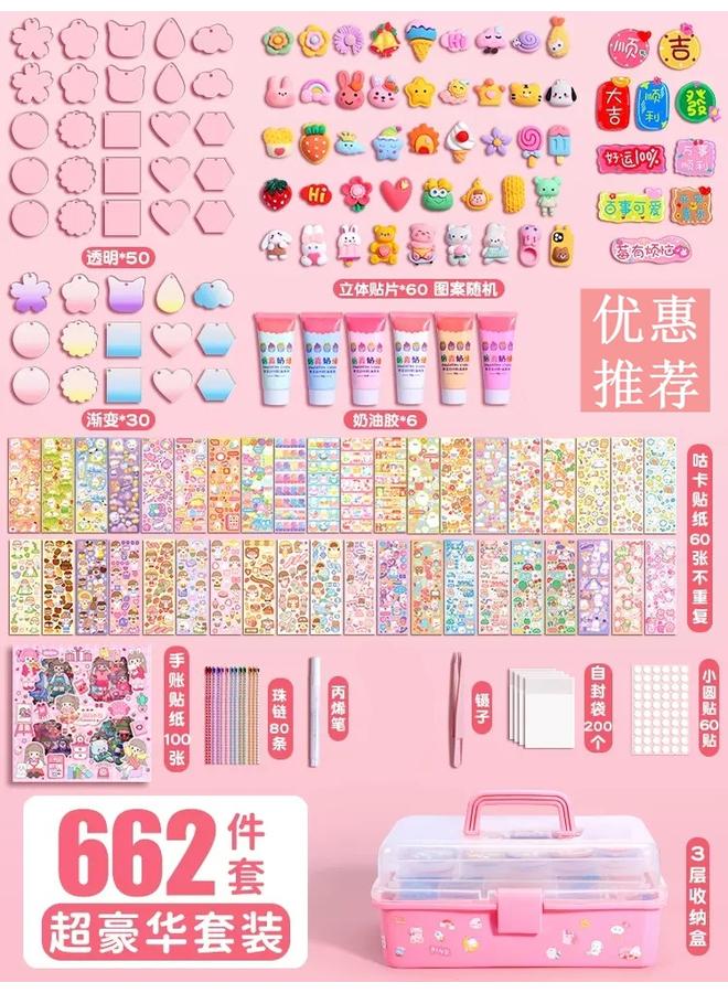 Bluejw Goo Card Sticker Suit Cream Glue Fire Paint Seal Hand Account Full Set DIY Girl Christmas Disc Three-Layer Storage Box - Image 1