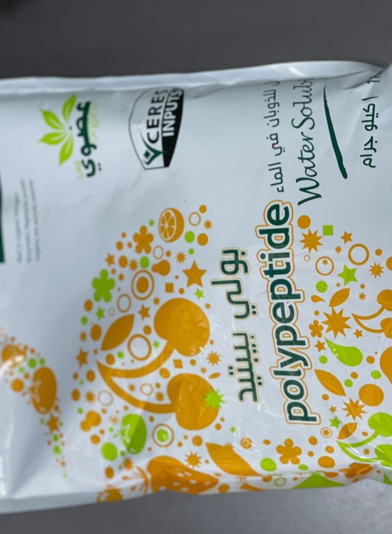 أوزون سيفول - Image 3