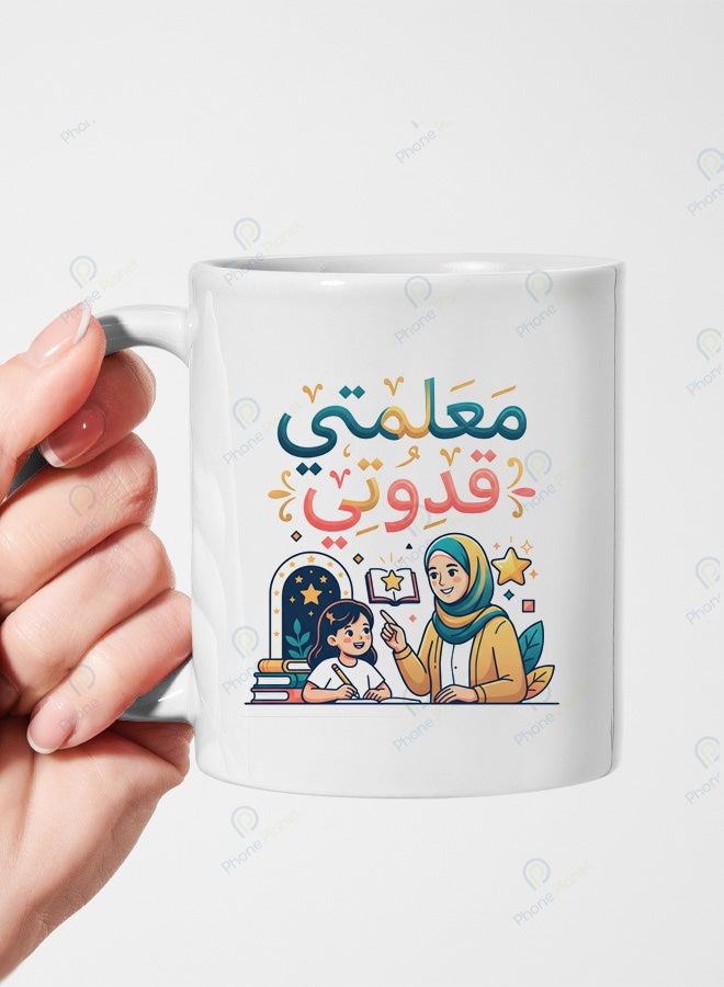 A ceramic mug for tea and coffee featuring the print of My Teacher My Role Model