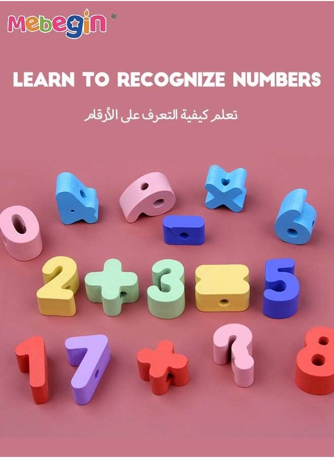 95 قطعة من ألعاب الخرز الخشبية مع صندوق تخزين، ألعاب تعليمية مبكرة من الخرز والخرز الخيطي مع مواضيع متعددة، ألعاب تفاعل بين الوالدين والطفل، مثالية لتنمية مهارات الإبداع الفني