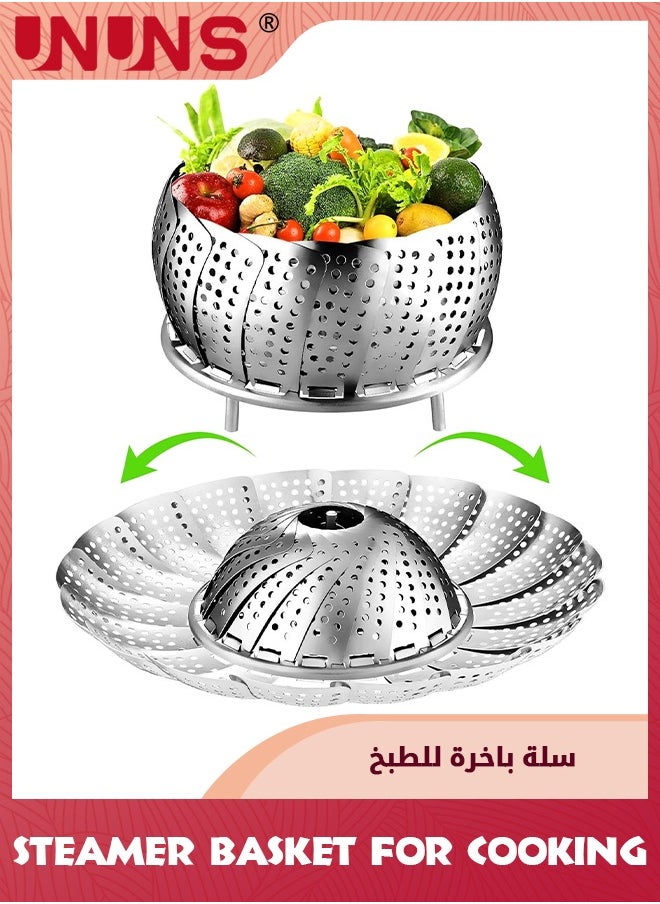 UNUNS Vegetable Steamer Basket For Cooking,Stainless Steel Veggie Fish Food Steamer Basket,Folding Expandable Steamers To Fit Various Size Pot  - Image 1