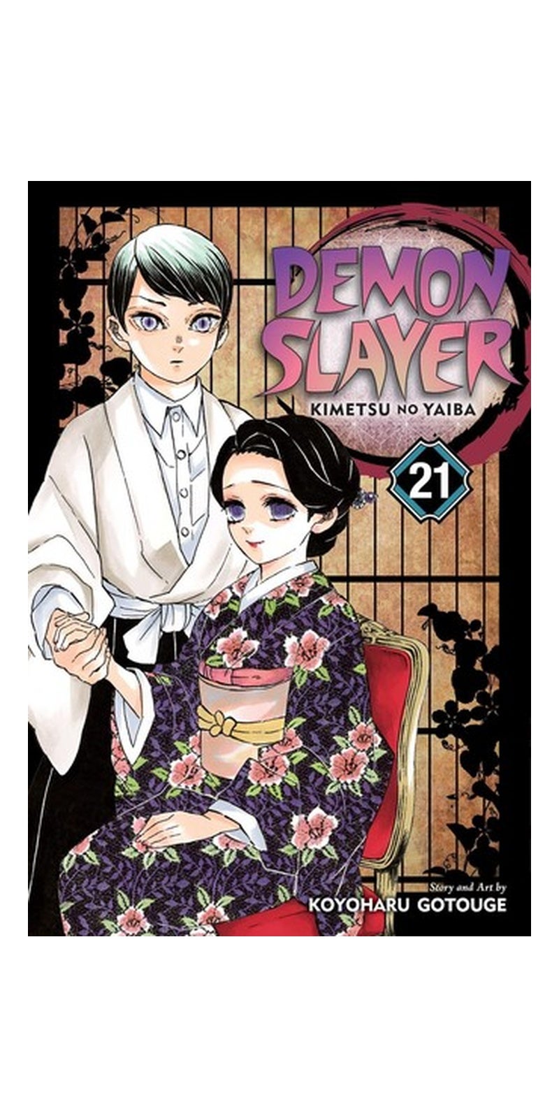 Demon Slayer: Kimetsu No Yaiba, Vol. 21