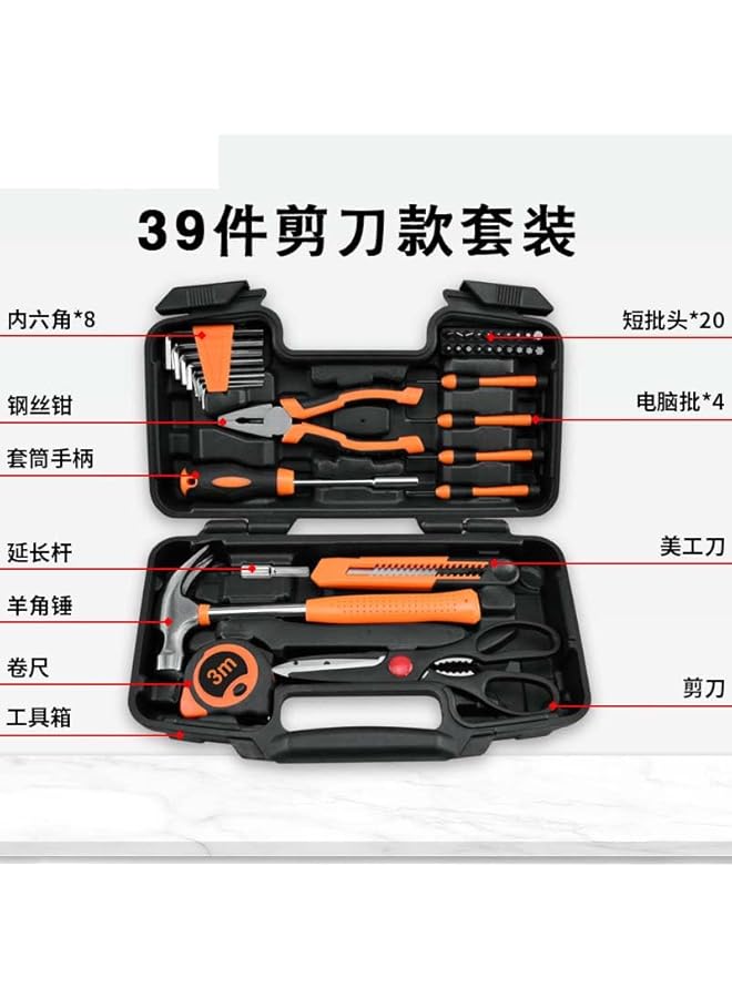 PROMASS 39pcs Household Hand Tool Kit with Plastic Toolbox Storage Case  - Image 5