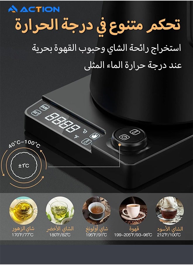أكشن - ابريق تسخين كهربائي لجوزة الإوزة للقهوة والشاي، غلاية ذكية، غلاية كهربائية متغيرة درجة الحرارة مع مسجلة، من الفولاذ المقاوم للصدأ، خاصية الحفاظ على الدفء، 1 لتر(مع فلتر قهوة بحجم 02 باللون الأبيض والخشبي) - Image 1