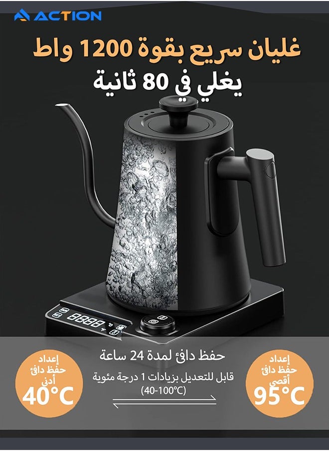 أكشن - ابريق تسخين كهربائي لجوزة الإوزة للقهوة والشاي، غلاية ذكية، غلاية كهربائية متغيرة درجة الحرارة مع مسجلة، من الفولاذ المقاوم للصدأ، خاصية الحفاظ على الدفء، 1 لتر(مع فلتر قهوة بحجم 02 باللون الأبيض والخشبي) - Image 1