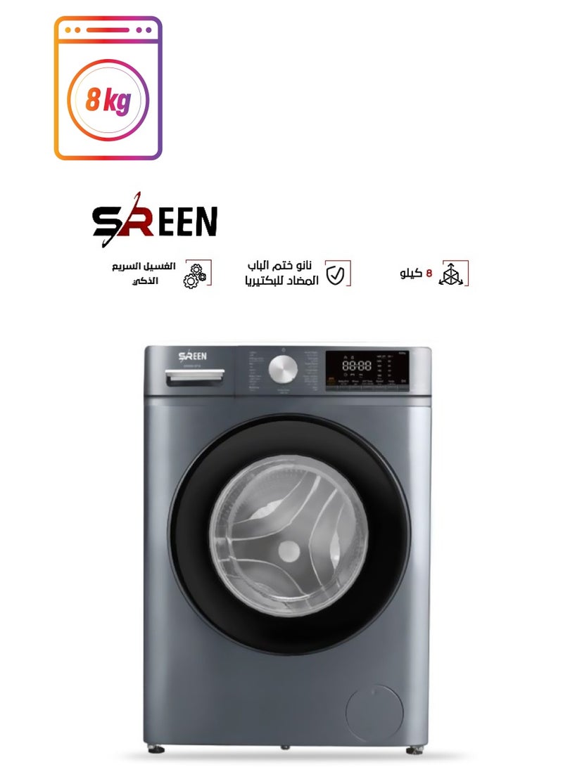 SREEN Washing Machine Front Load 8 kg 2000 W SRWM-8FW Silver - Image 1