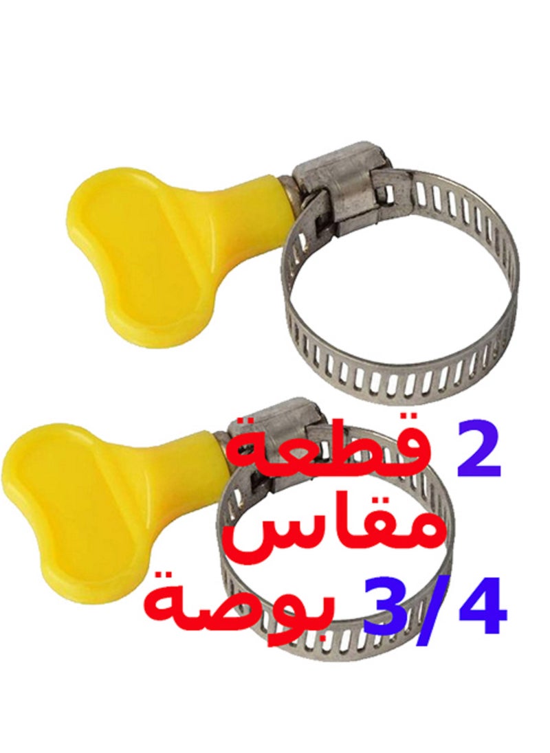 Generic Aviz Avi multifunctional two-piece 3/4 inch yellow metal hose clip-from Rana store  - Image 3